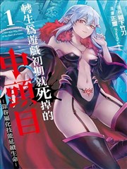 墨色江湖漫画改编剧