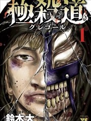深海食堂漫画在线看