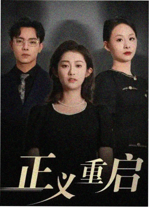 三十七度告白电视剧在线观看